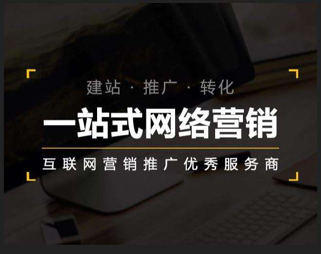 襄汾企业如何怎么利用网络推广抓取潜在客户