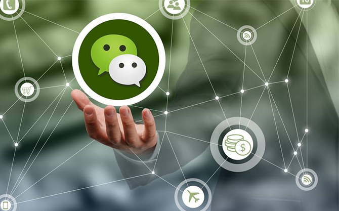 襄汾浅析微信开发可以为企业带来的几个作用