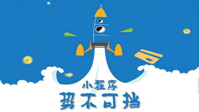 襄汾微信小程序开发如何助力传统零售商突破经营难题