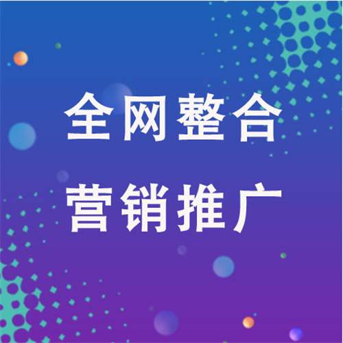 襄汾企业网络推广老是没有客户的原因是什么呢
