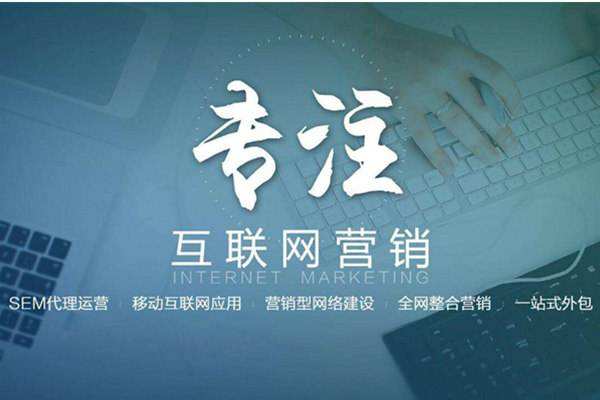 襄汾电商行业做网络推广需要具备的条件有哪些